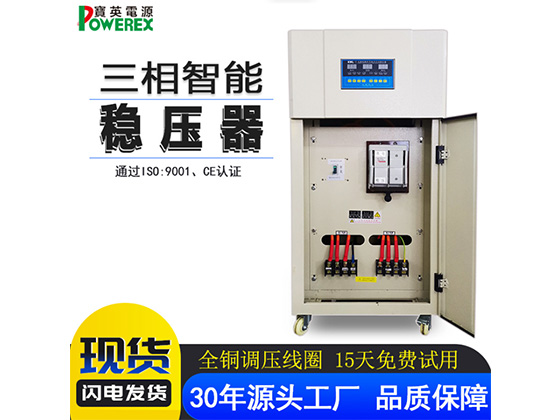 60KVA三相工業(yè)380V