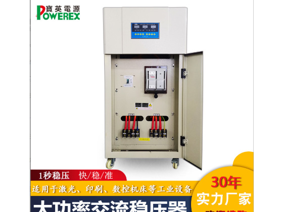 直流80/100KVA