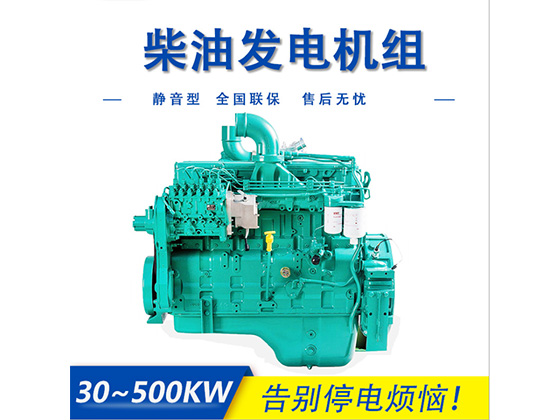 卡特KT4BD柴油發(fā)電機組 30KW50/160/260/300KW靜音型發(fā)電